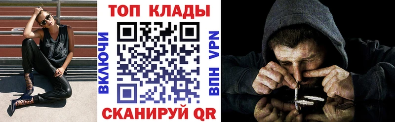 Где купить наркотики Ливны Альфа ПВП Мефедрон ГАШИШ ОМГ ОМГ Каннабис АМФ