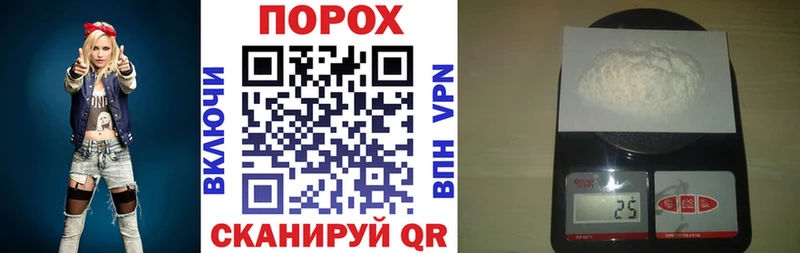 АМФ Розовый  как найти наркотики  Ливны 