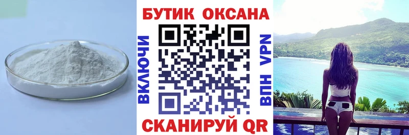 MEGA зеркало  Ливны  Бутират Butirat 