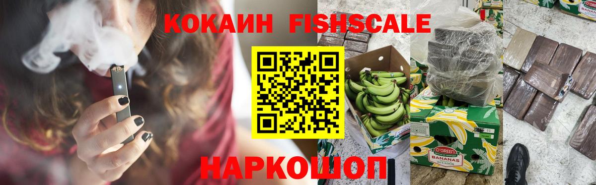 COCAIN Боливия Ливны