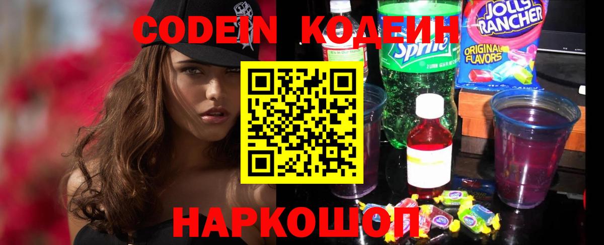 Альфа ПВП Ливны