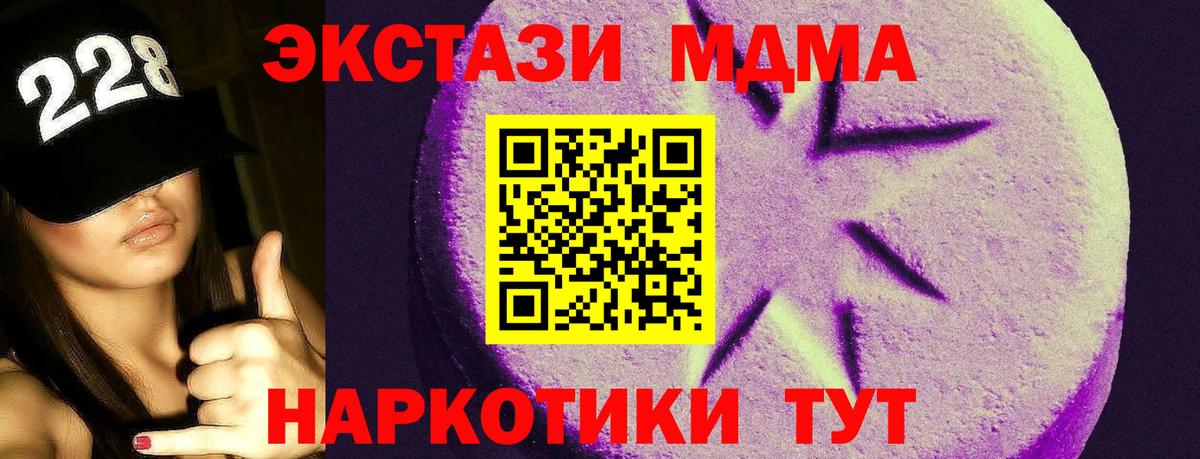 Ливны  Ecstasy VHQ  Вход с VPN  Ecstasy  ЭКСТАЗИ Philipp Plein 