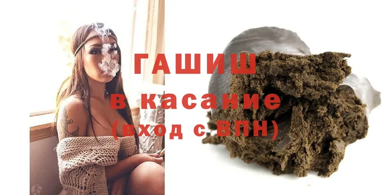 что такое   Ливны  ГАШ индика сатива 