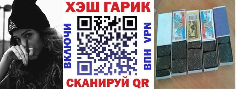 ГАШИШ индика сатива  Ливны 