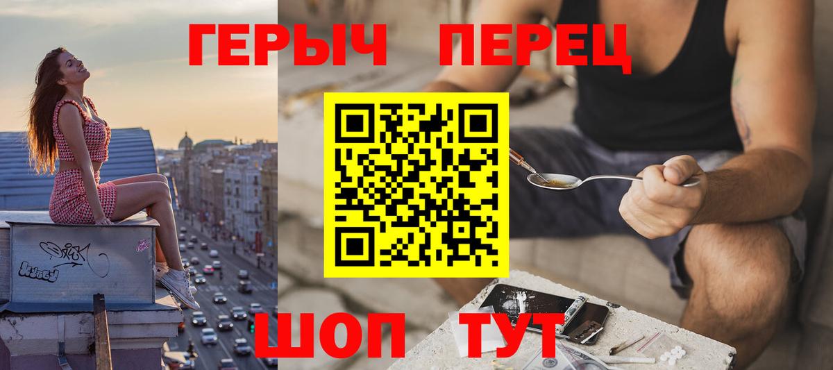 ГЕРОИН  Героин Афган  Вход с VPN  Ливны 