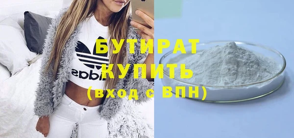 гидропоника Новокубанск