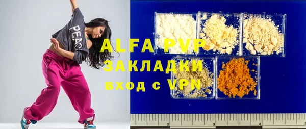 амфетамин Нея