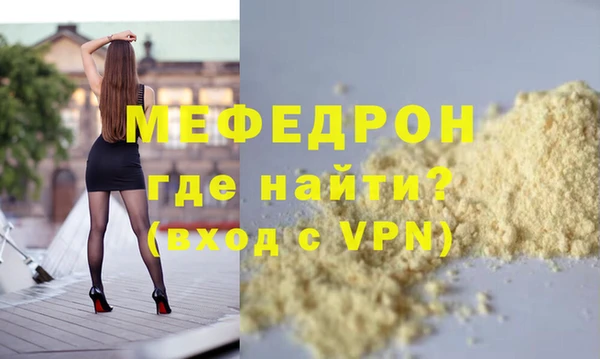 jwh Нефтегорск