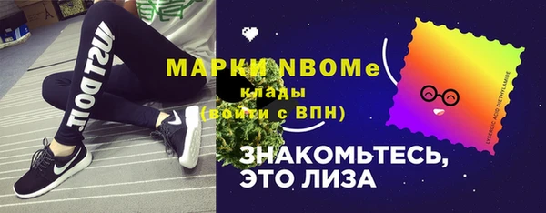 jwh Нефтегорск