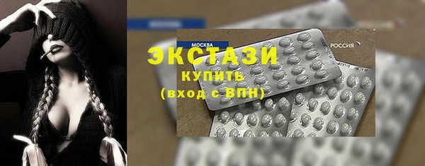 прущие крисы Новозыбков