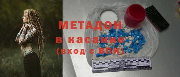 jwh Нефтегорск