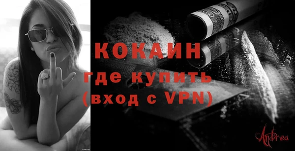ALPHA PVP Нефтекумск