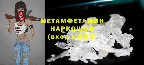 jwh Нефтегорск