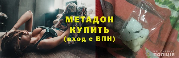 ALPHA PVP Нефтекумск