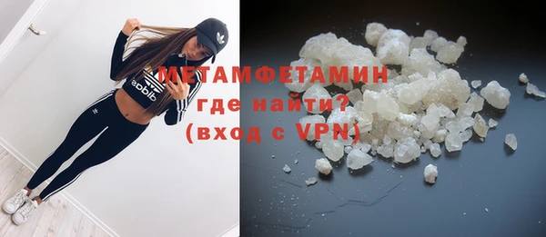 ALPHA PVP Нефтекумск