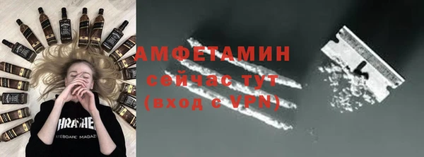 альфа пвп VHQ Вязники