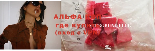 амфетамин Нея