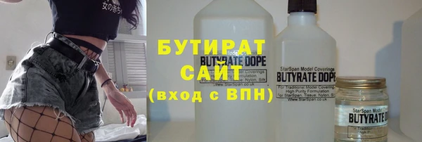 прущие крисы Новозыбков