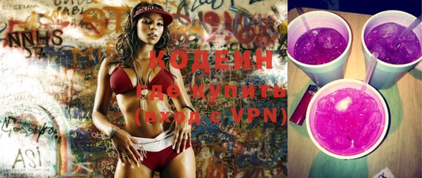ALPHA PVP Нефтекумск