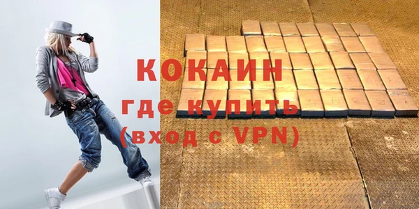 ALPHA PVP Нефтекумск