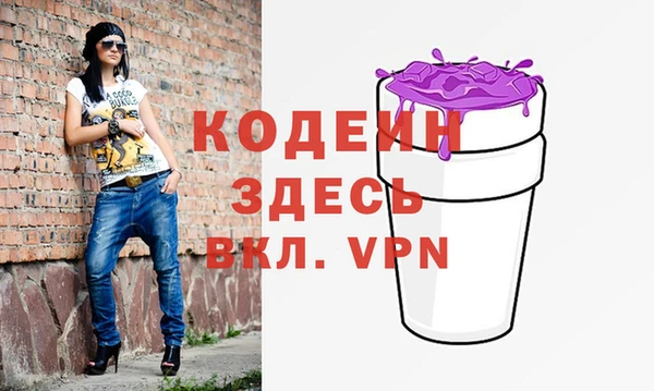 альфа пвп VHQ Вязники