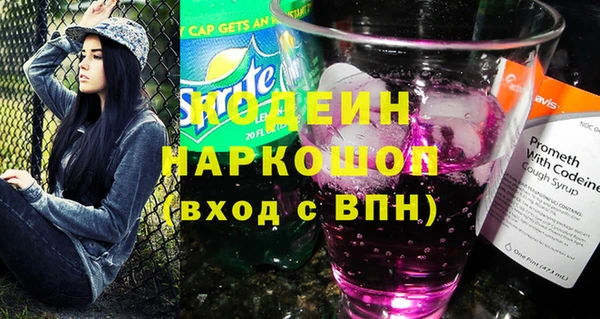 альфа пвп VHQ Вязники