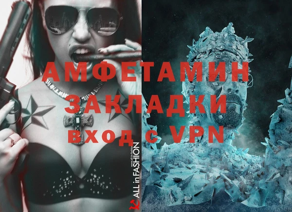 прущие крисы Новозыбков