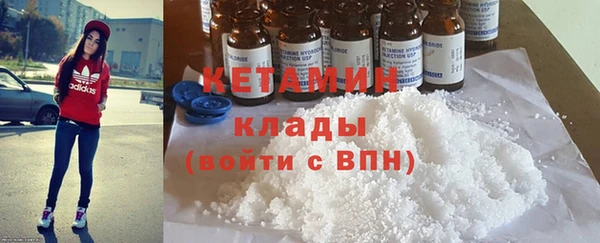 метадон Володарск