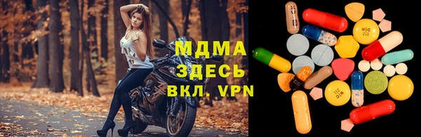 mdma Валуйки