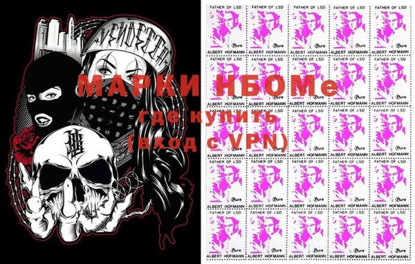 амфетамин Нея