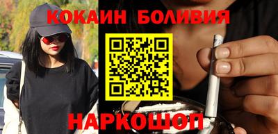 кокаин премиум Дубна