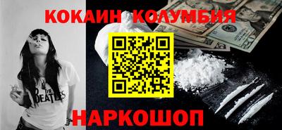 кокаин премиум Дубна