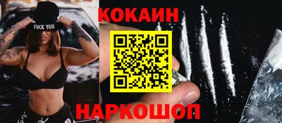 кокаин премиум Дубна