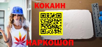 кокаин премиум Дубна