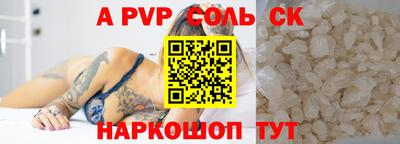 дмт Донской