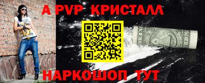 твердый Донецк