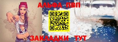 кокаин премиум Дубна