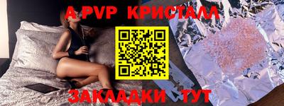твердый Донецк