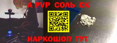 дмт Донской