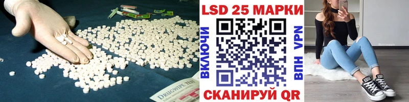 ЛСД экстази ecstasy  Ливны 