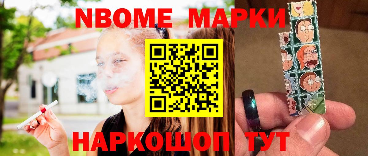 Канабис Ливны