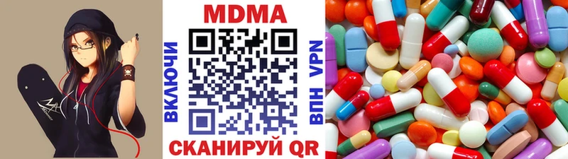 MDMA crystal  Ливны 