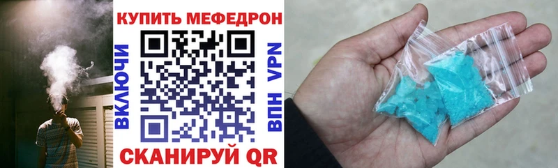 МЯУ-МЯУ мука  Ливны 