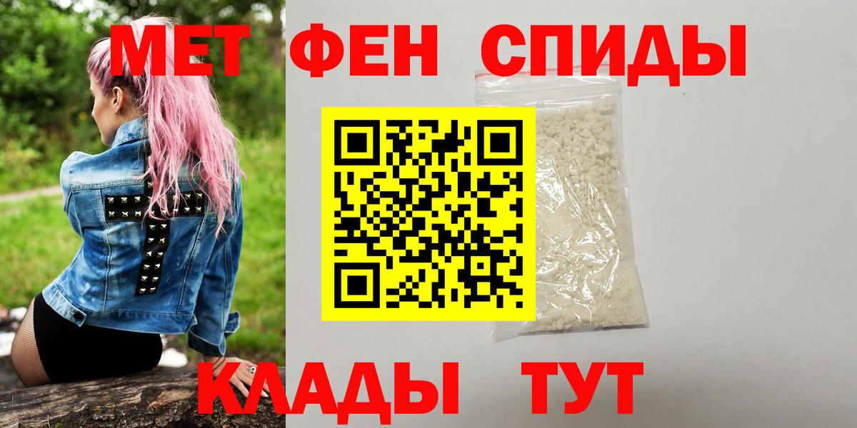 Метамфетамин пудра  Метамфетамин пудра  Первитин  Вход с VPN  Ливны 