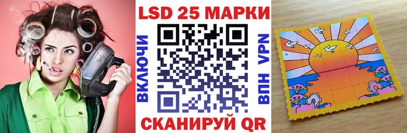 Марки 25I-NBOMe 1,5мг  где купить наркоту  Ливны 