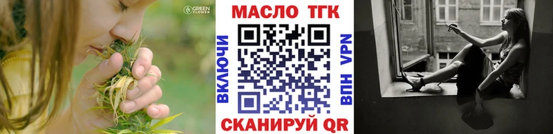 Дистиллят ТГК концентрат  Ливны 