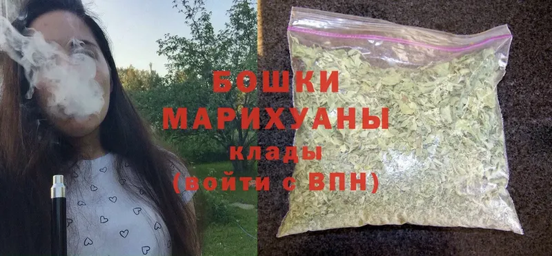 Шишки марихуана SATIVA & INDICA  цена наркотик  дарк нет состав  Ливны 