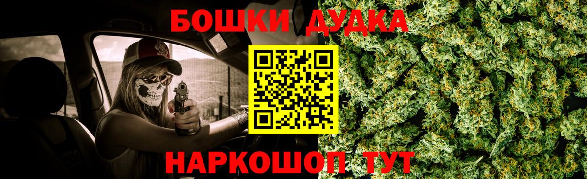 Конопля сатива Ливны